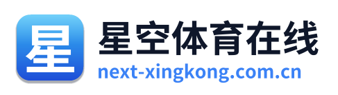 星空体育在线